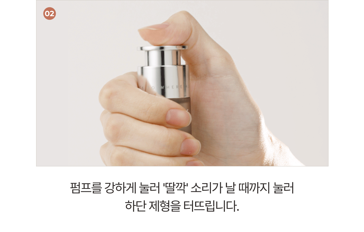셀루닉 엔케이 액티베이터 앰플