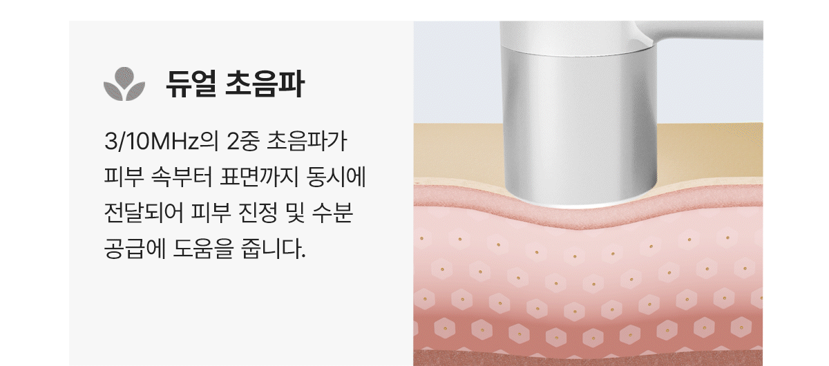 메디스파올인원