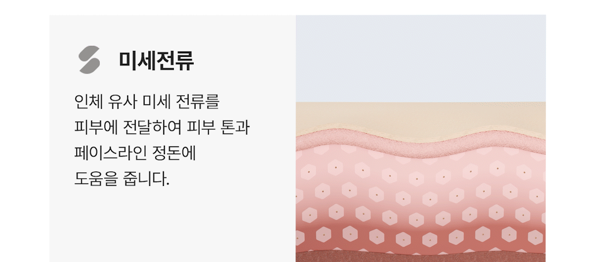 메디스파올인원