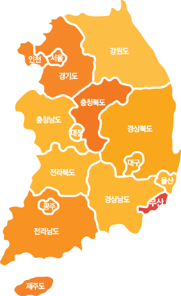 부산