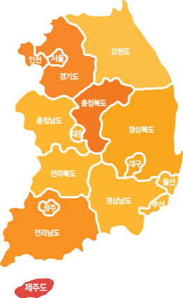 제주도