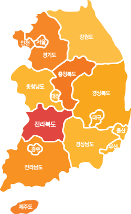 전라북도