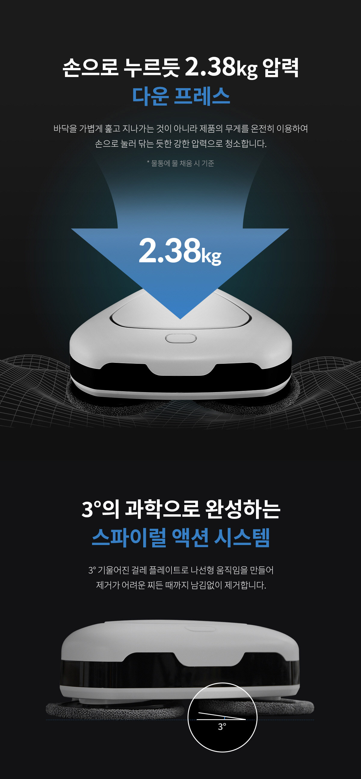 세라봇s