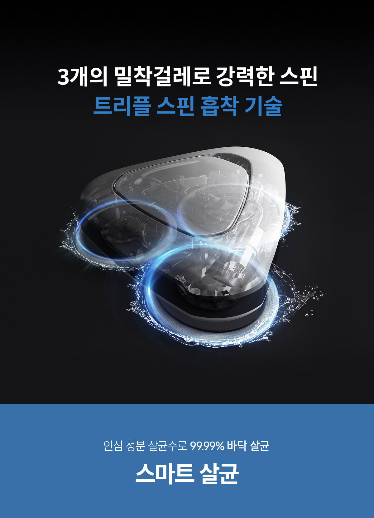 세라봇s