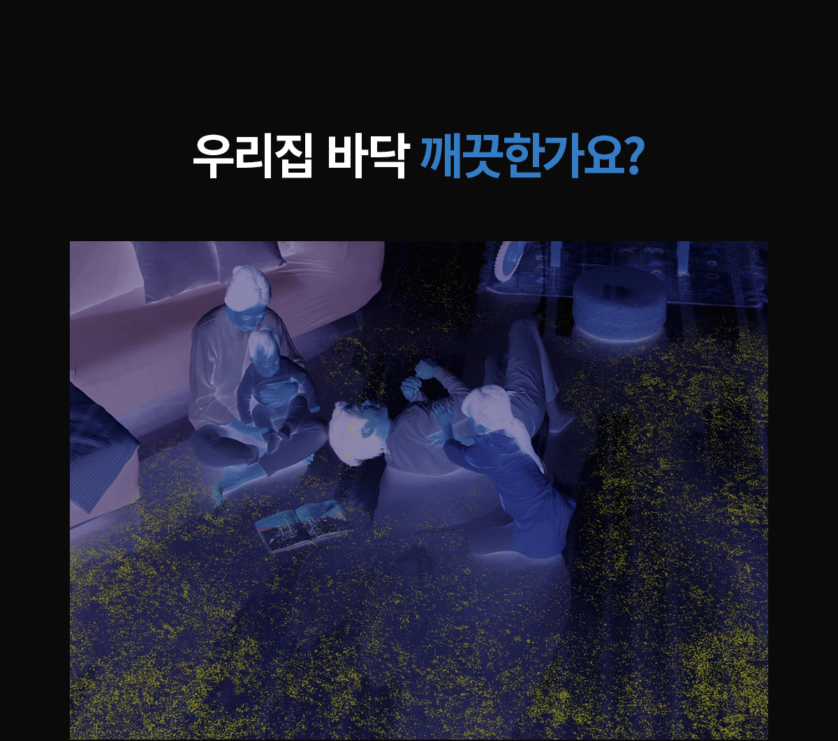 세라봇s