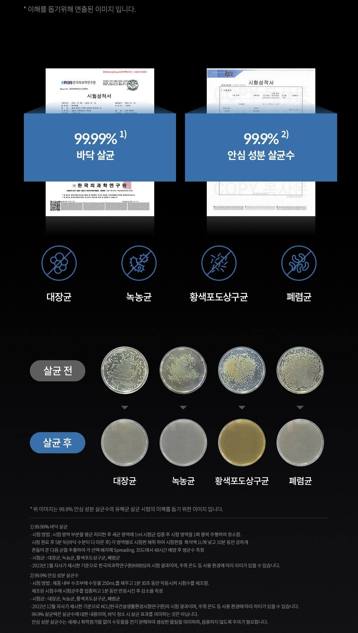 세라봇s