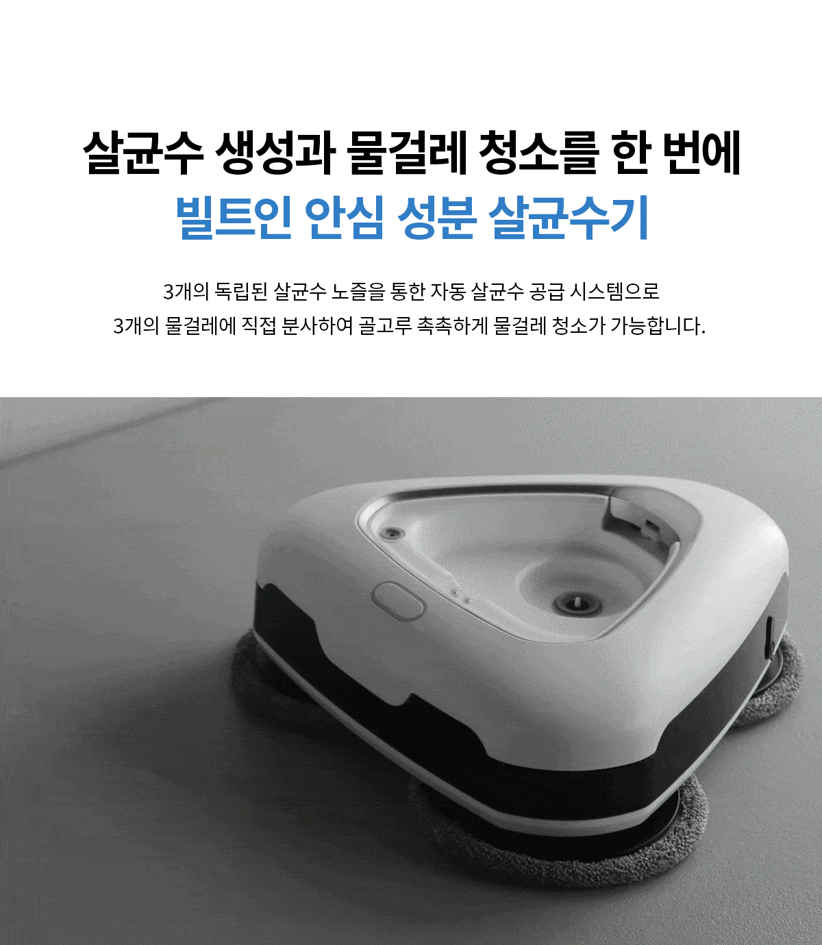 세라봇s