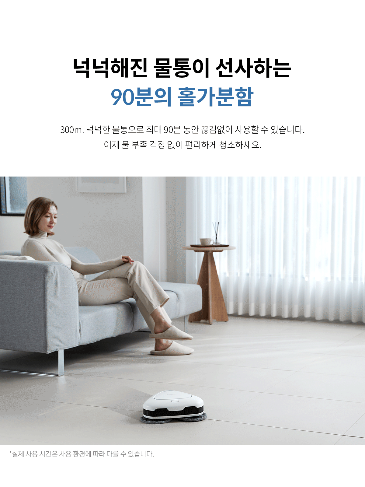 세라봇s