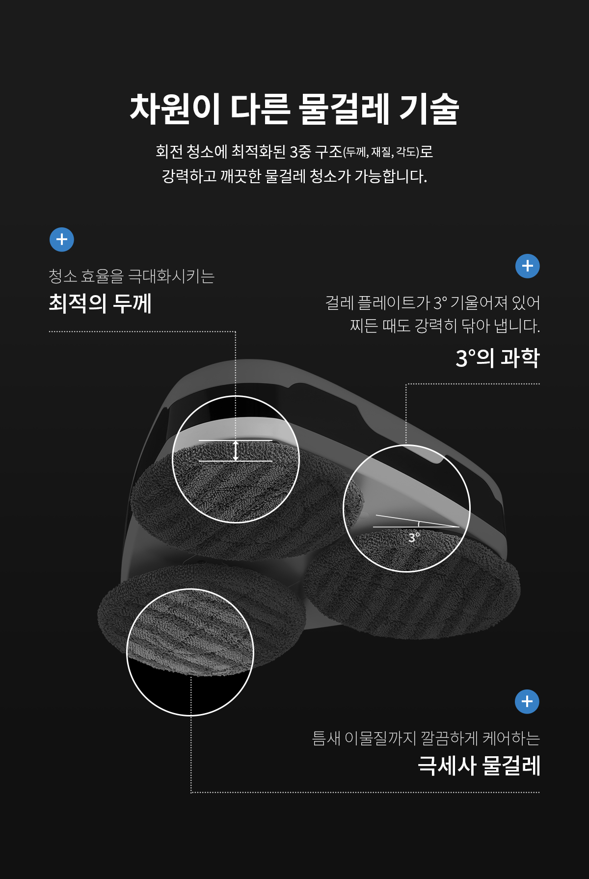 세라봇s