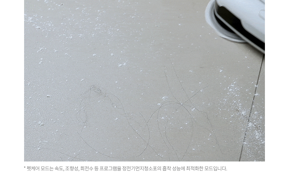 세라봇s