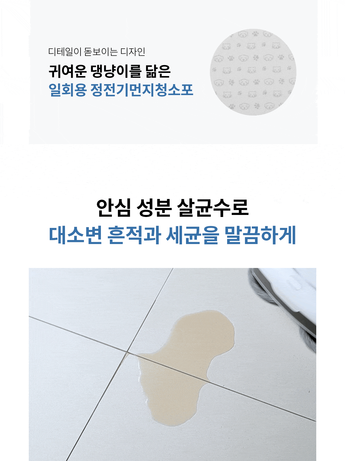 세라봇s