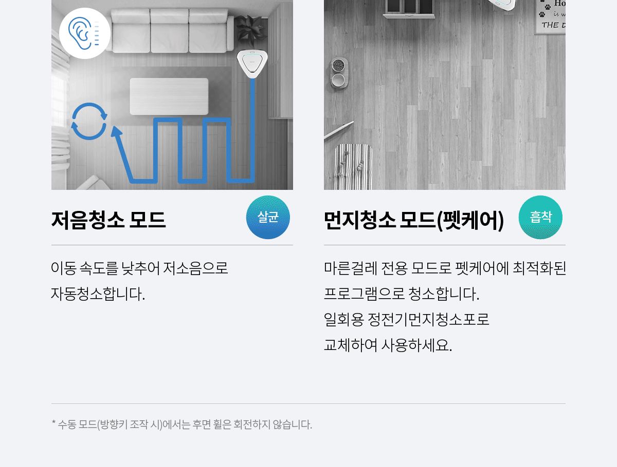 세라봇s