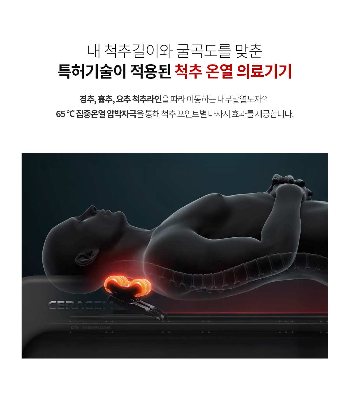 마스터 v4