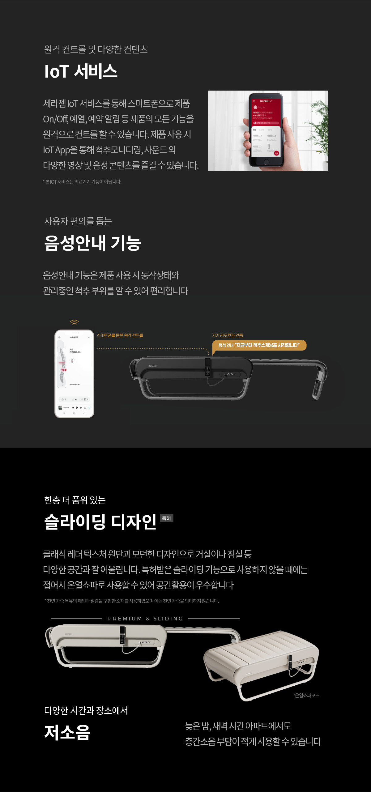 마스터 v4