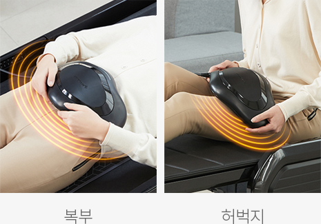 복부 진동 도자