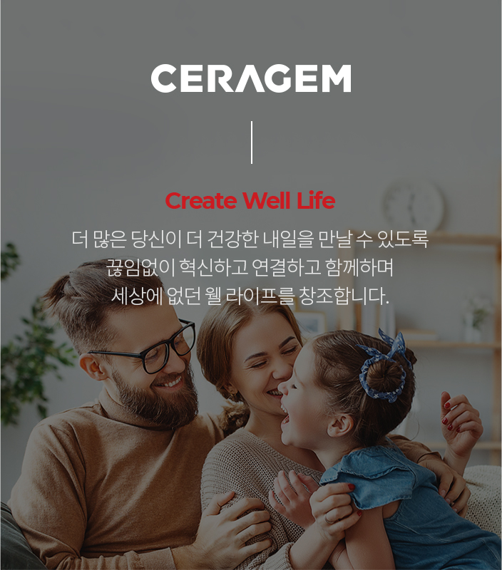 Create Well Life, 더 많은 당신이 더 건강한 내일T을 만날 수 있도록 끊임없이 혁신하고 연결하고 함께하며 세상에 없던 웰 라이프를 창조합니다.