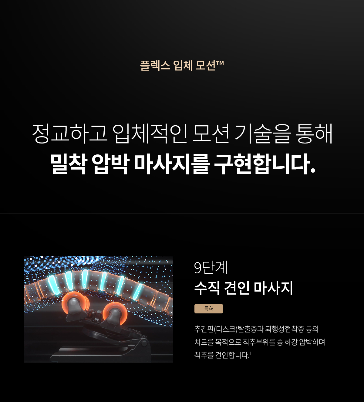 마스터 v7