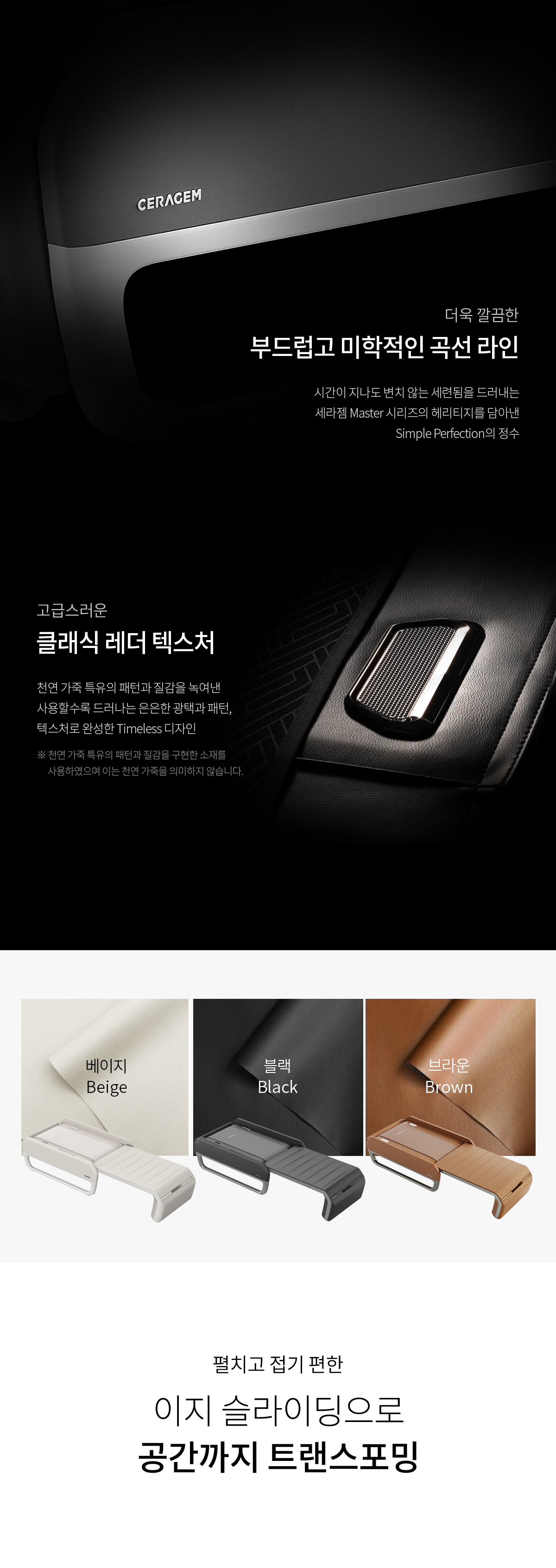 마스터 v7